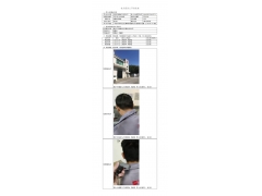 WTF20F11083686H 2022 公示信息