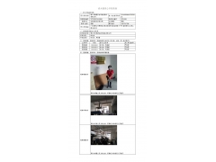 WTF20F07043980H 2022 公示信息
