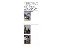 WTF22F03046399H 2022 公示信息