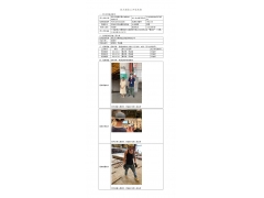 WTF21F05052620H 2022 公示信息