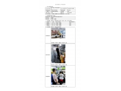 WTF21F10106594H 2022 公示信息
