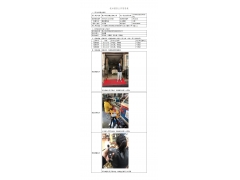 WTF21F11129798H 2022 公示信息