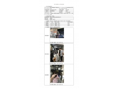 WTF21F05052174H 2022 公示信息