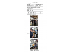 WTF21F05042845H 2022 公示信息