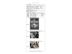 WTZ21F03017104H 2022 公示信息