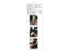 WTF21F05043968H 2022 公示信息