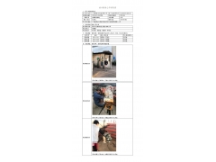 WTF21F11129799H 2022 公示信息