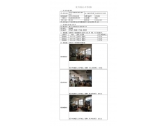 WTF21F03018058H 2022 公示信息