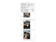 WTF21F07067388H 2022 公示信息