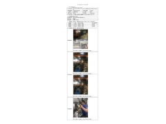 WTF20F07044279H 2022 公示信息