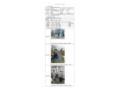 WTF21F03018946H 2022 公示信息