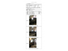 WTF20F06041124H 2022 公示信息