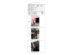 WTZ21F03025216H 2022 公示信息