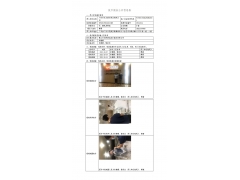 WTZ21F09102256H 2022 公示信息