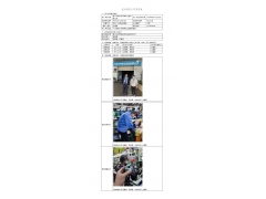 WTF21F11130851H 2022 公示信息