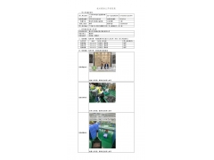 WTZ21F03019824H 2022 公示信息