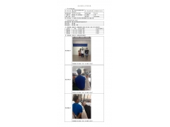 WTF21F11126128H 2022 公示信息