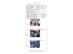 WTZ21F04039158H 2022 公示信息