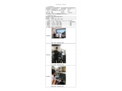 WTZ21F03023157H 2022 公示信息