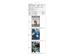 WTX21F03022982H 2022 公示信息