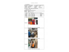 WTF20F05031939H 2022 公示信息