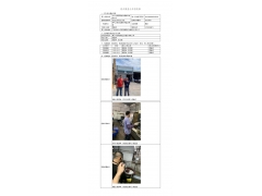 WTZ21F04032573H 2022 公示信息