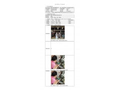 WTF20F07048197H 2022 公示信息