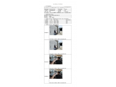 WTZ21F04030118H 2022 公示信息