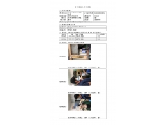 WTF21F05049872H 2022 公示信息