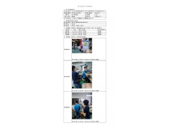 WTZ21F04039178H 2022 公示信息