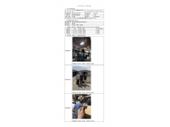 WTZ21F03023411H 2022 公示信息