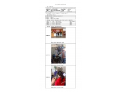 WTZ21F04039896H 2022 公示信息