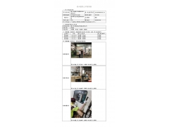 WTF20F07051464H 2022 公示信息