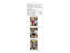 WTF19F10074746H 2022 公示信息