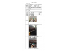 WTF20F07042671H 2022 公示信息