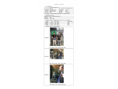 WTF20F07051023H 2022 公示信息