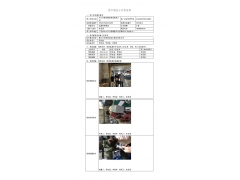 WTZ21F04027667H 2022 公示信息