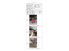 WTZ21F05049023H 2022 公示信息