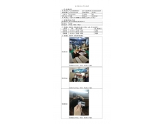 WTZ21F03025624H 2022 公示信息