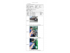 WTZ21F09092031H 2022 公示信息