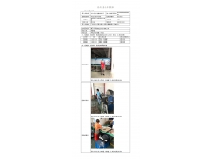 WTZ21F08077859H 2022 公示信息