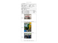 WTZ21F07065946H 2022 公示信息