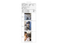 WTZ21F04034730H 2022 公示信息