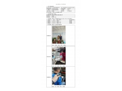 WTZ21F04034693H 2022 公示信息