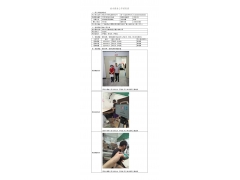 WTF20F08052956H 2022 公示信息