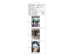WTZ21F04034643H 2022 公示信息