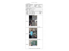 WTZ20F05032477H 2022 公示信息