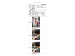 WTF20F06041207H 2022 公示信息