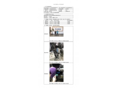 WTZ20F06035947H 2022 公示信息