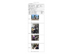 WTZ21F04039638H 2022 公示信息
